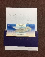 ギフトカード1000円分