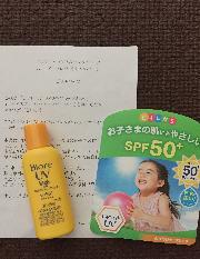 ビオレさらさらUVのびのびキッズミルク