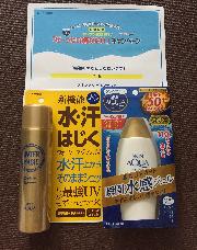 C賞 スキンアクアR?UVセット