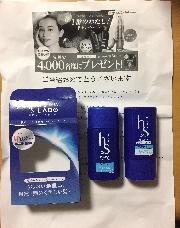 h&s モイスチャー シャンプー・コンディショナー サンプル