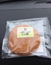 7プレミアム どら焼き