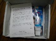 「薬用ピュオーラハミガキミニサンプル１５ｇ」