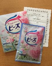 洗濯用洗剤 フレグランスニュービーズ ジェル サンプル