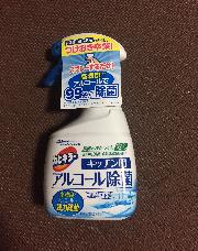 カビキラーキッチン用アルコール除菌