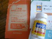 サントリー　セサミンＥＸ