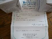 「Ｂコース：ＫＩＮＴＯ(キント―)ＫＲＯＮＯＳダブルウォールコーヒーカップ(２個セット)」