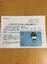 QUOカード500円分