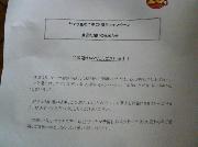 セラミック受け皿付　おろし器