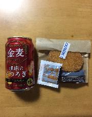 サントリー金麦琥珀のくつろぎ・Lコロ