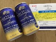 今日はうちごはん　2本セット