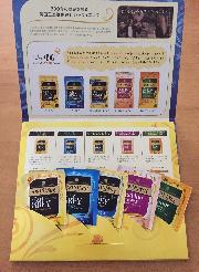 トワイニング 紅茶 5種類のアールグレイ お試しセット