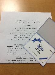 QUOカード 500円分