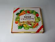 Ｃ賞「伊藤園野菜飲料紙パック10本セット」