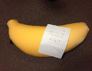 バナナビーズクッション