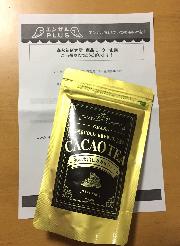 薫る水出しカカオティー