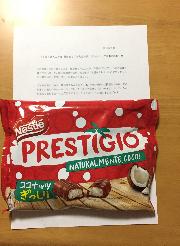 今月のプレゼント プレスティージオ