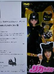 リカちゃん人形