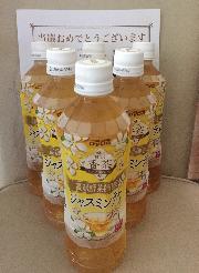 贅沢香茶 ジャスミンティー6本