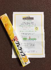 NEWクレラップレギュラー（30cm×20ｍ）1本