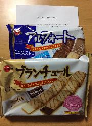 オリジナル商品詰め合わせ