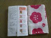 梅がらのてぬぐい