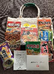 家族の初夢キャンペーン