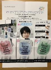 リーゼ フォーメン ウォータリーローション