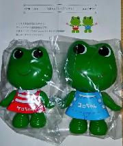 ケロちゃん&コロちゃん人形