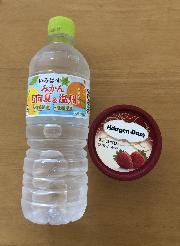 ハーゲンダッツ、いろはす