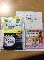 しあわせ素肌「多い昼用」と「超スリム特に多い夜用」・「めぐリズム蒸気の温熱シート」