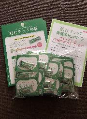 グループコース 噛むと色が変わるガム（50個入り）