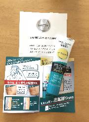 サクセスシェービングジェルプレミアム