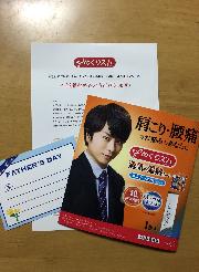 めぐリズム 蒸気の温熱シート メントールin（爽快成分）