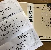 ブランド和牛3カ月お届けグルメ