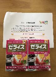 7月「ゼライス6P」2個