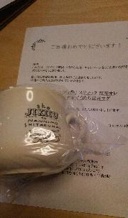 オリジナルぐうたら宣言マグ