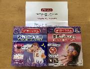 めぐリズム 蒸気でホットアイマスクラベンダーセージの香り・蒸気でgood night夢みるラベンダーの香り