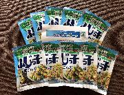 減塩ふじっ子塩こんぶ