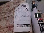 ザ.タンサン オリジナル爽快目覚まし時計