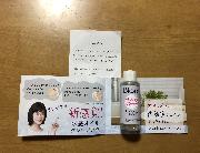 ビオレ ピュアスキンクレンズ サンプル