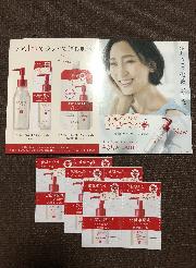 アクアレーベル スペシャルジュレ