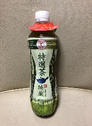 綾鷹特選茶・マチカフェアイスコーヒー