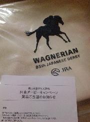 オリジナルサイドワゴン