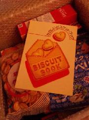 ビスケットセット