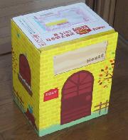 お菓子詰め合わせ