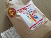 よろこんぶ米　5kg