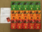 リッチビスケット　15箱＆QUOカード　￥500分