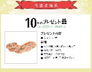 冷凍ピザ　５枚