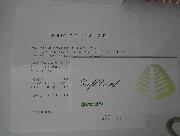 いなげや商品券1000円分