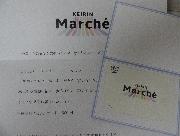 QUOカード　500円分